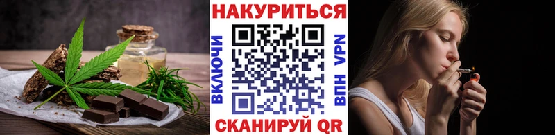 Купить где  Печора  Печенье с ТГК конопля 