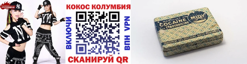 COCAIN FishScale  Купить где  Печора 