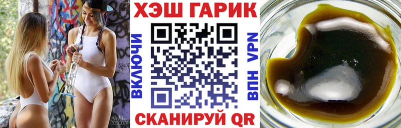 Купить закладки  Печора  ГАШИШ гарик 