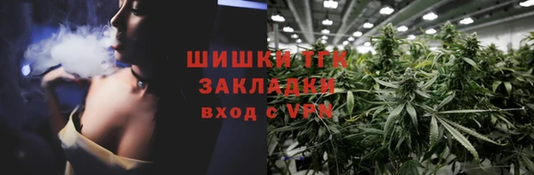 МДМА Гусиноозёрск