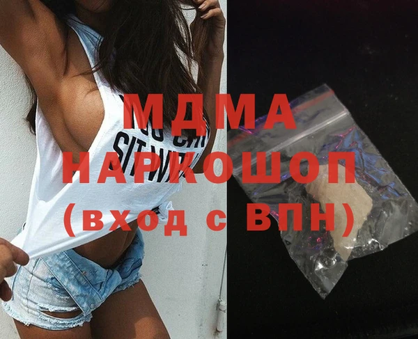 МДМА Гусиноозёрск