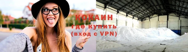 кокаин колумбия Гусь-Хрустальный