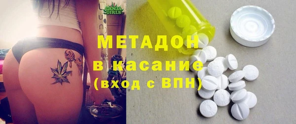 МДМА Гусиноозёрск