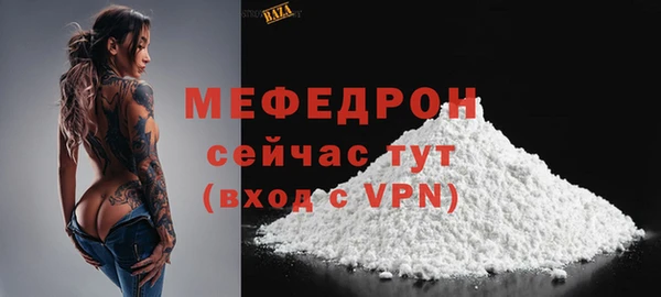 кокаин колумбия Гусь-Хрустальный