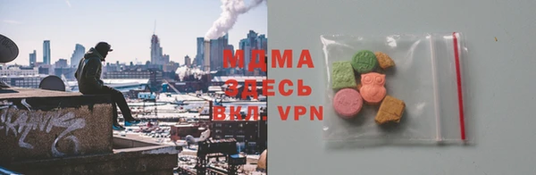 МДМА Гусиноозёрск