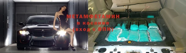 МДМА Гусиноозёрск