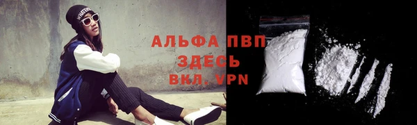 МДМА Гусиноозёрск