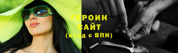 кокаин колумбия Гусь-Хрустальный