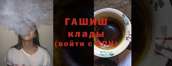 МДМА Гусиноозёрск