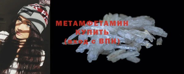 кокаин колумбия Гусь-Хрустальный