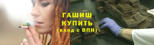 МДМА Гусиноозёрск