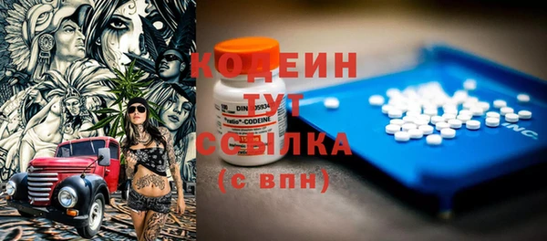 МДМА Гусиноозёрск