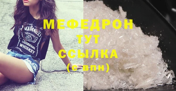 МДМА Гусиноозёрск