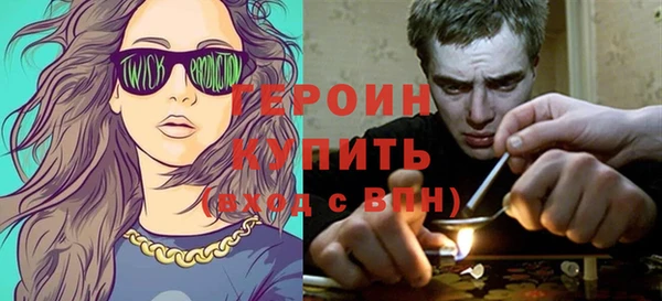 МДМА Гусиноозёрск