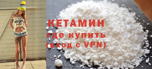 МДМА Гусиноозёрск