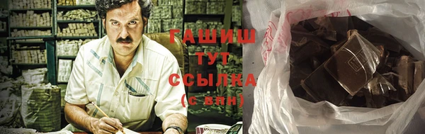 кокаин колумбия Гусь-Хрустальный