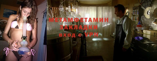 МДМА Гусиноозёрск
