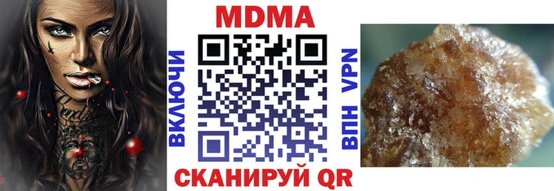 MDMA кристаллы  Купить где  Печора 