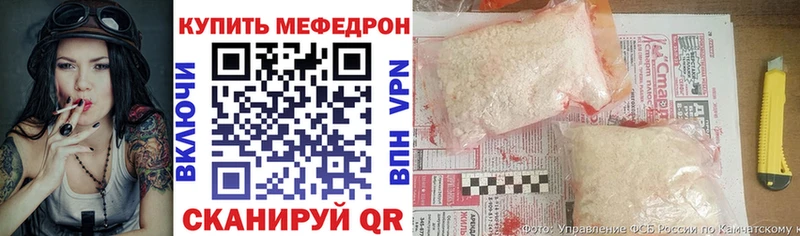 Купить закладки  Печора  Мефедрон мяу мяу 